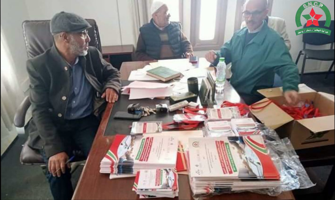 دورة تكوينية تحت اشراف النقابة الوطنية للتجار و المهنيين لفائدة منتسبي القطاع