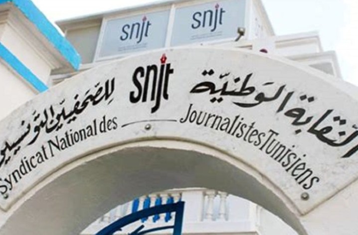 دعت النقابة الوطنية للصحافيين التونسيين، الهيئة العليا المستقلة للانتخابات إلى وقف المتابعات في حق صحافيين