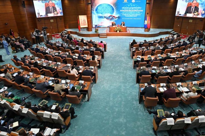 المؤتمر العالمي الأول حول دور الذكاء الاصطناعي في تعزيز تنفيذ اتفاقية الأسلحة الكيميائية