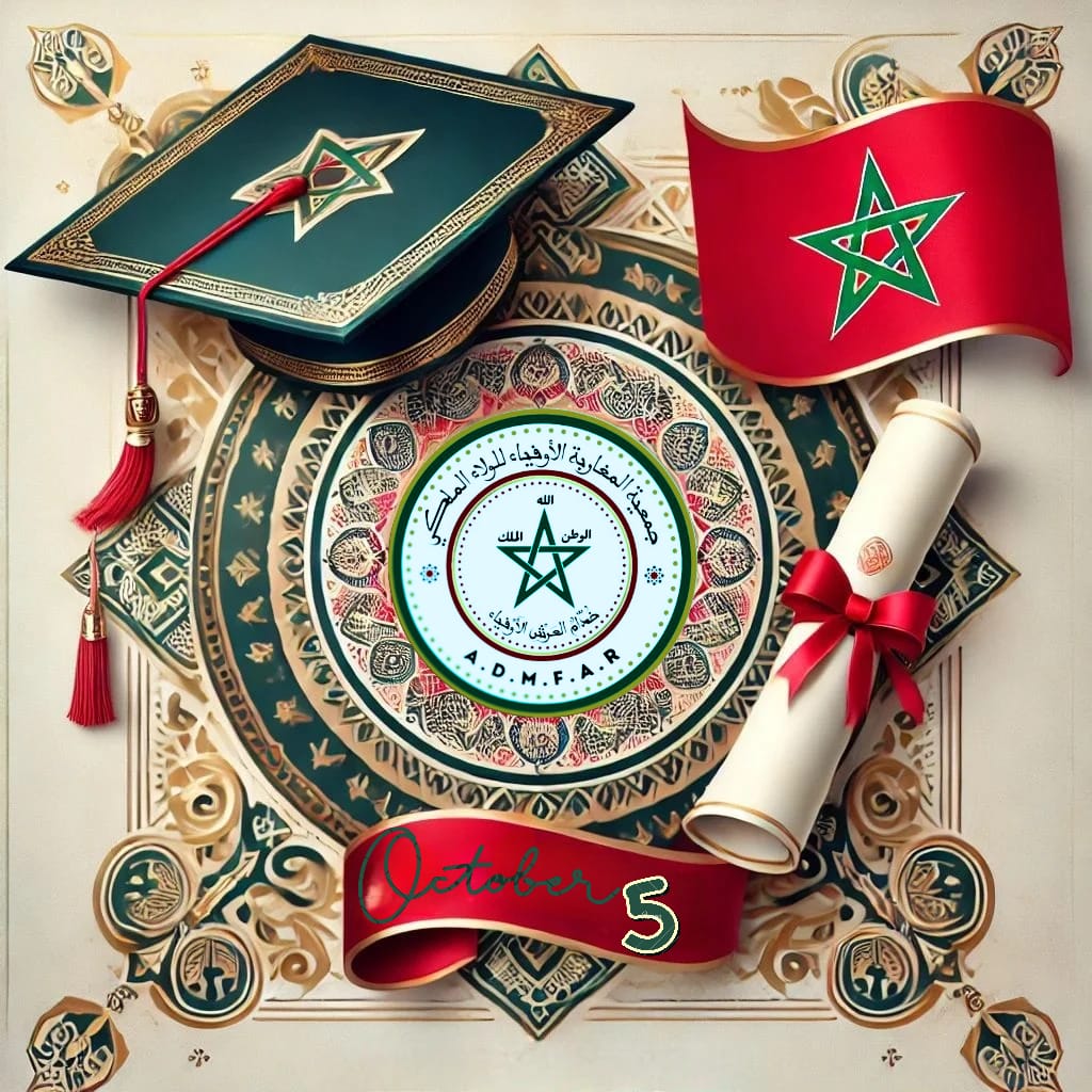 “تكريم المدرسات والمدرسين: عماد التنمية ورسالة سامية في خدمة الوطن”