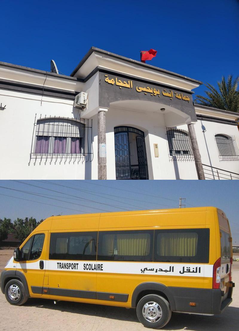 “جماعة آيت بويحي الحجامة تستفيد من تعزيز أسطول النقل المدرسي”