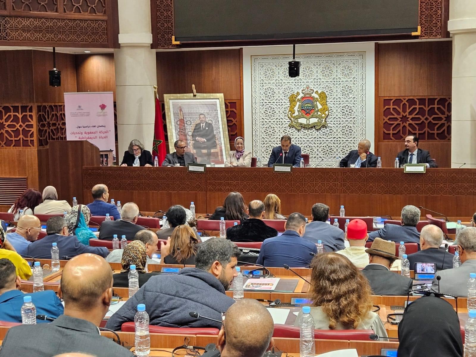 بلاغ صحفي”جمعية المغاربة الأوفياء للولاء الملكي: الحركة الجمعوية في مواجهة تحديات الديمقراطية”