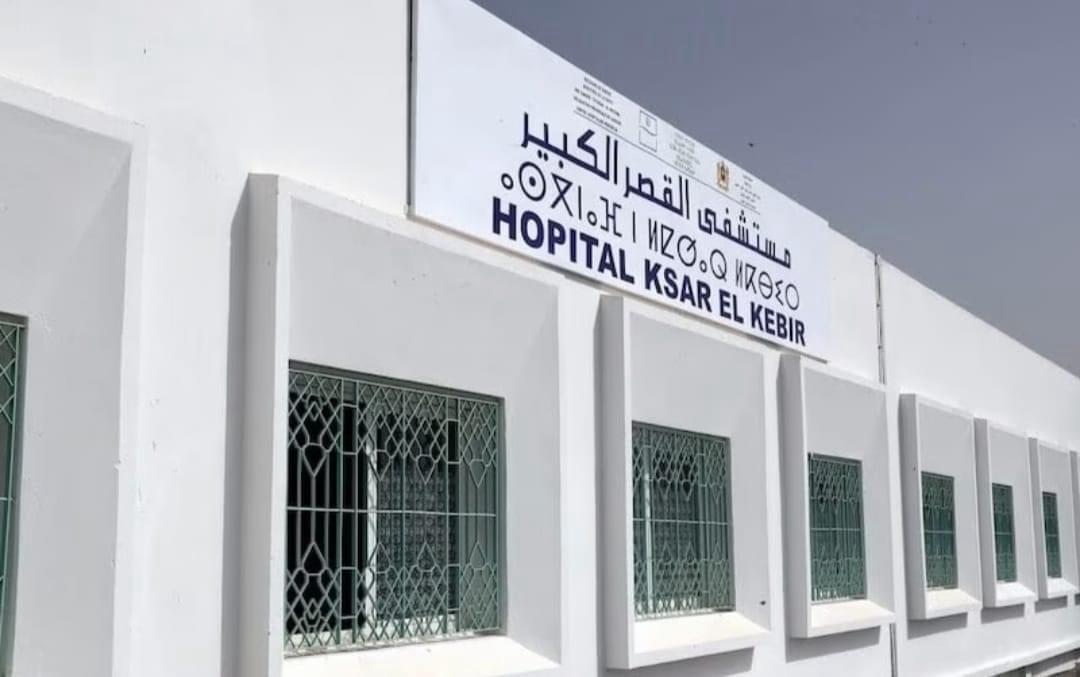 تنقيل أطباء” يثير جدلا في القصر الكبير .