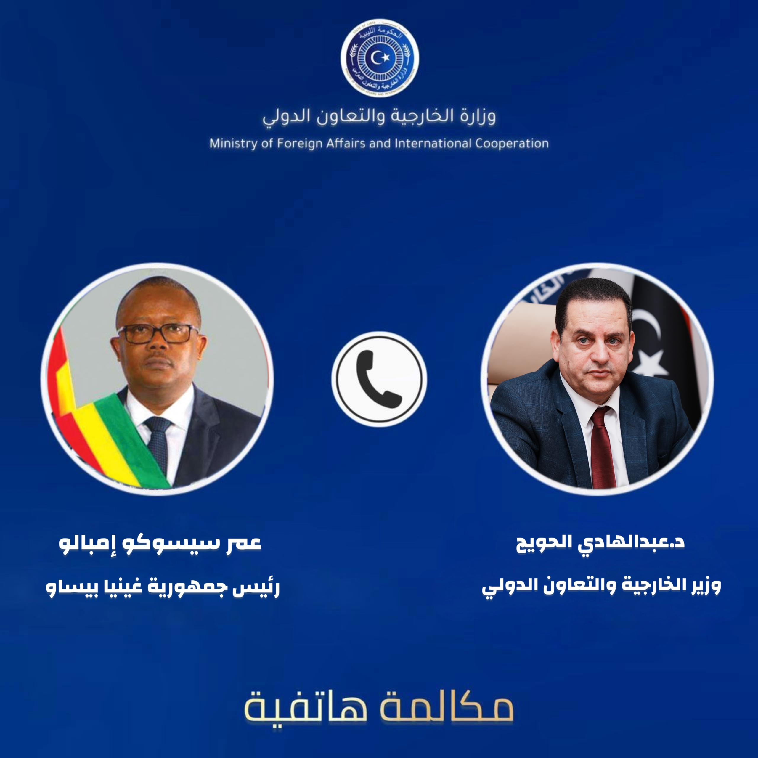 جرى مساء اليوم، الموافق 29 نوفمبر 2024، اتصال هاتفي بين معالي وزير الخارجية والتعاون الدولي بالحكومة الليبية