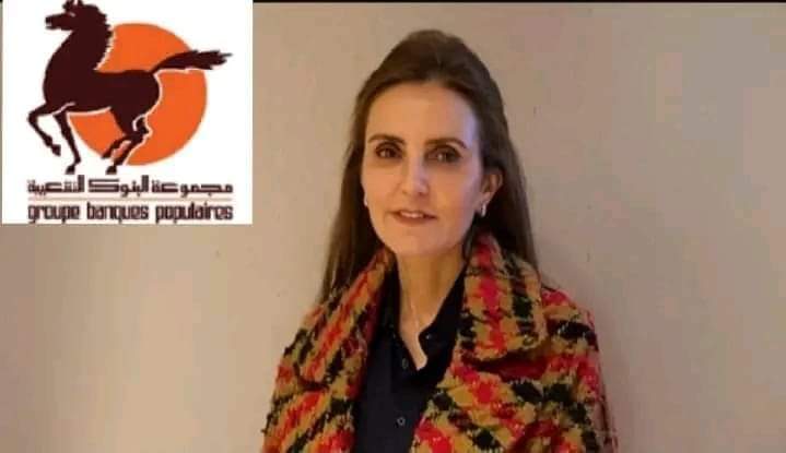 تعيين بلقزيز مديرة عامة للبنك الشعبي .