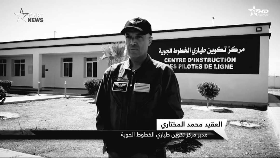 أحر التعازي والمواساة الأفراد القوات المسلحة الملكية