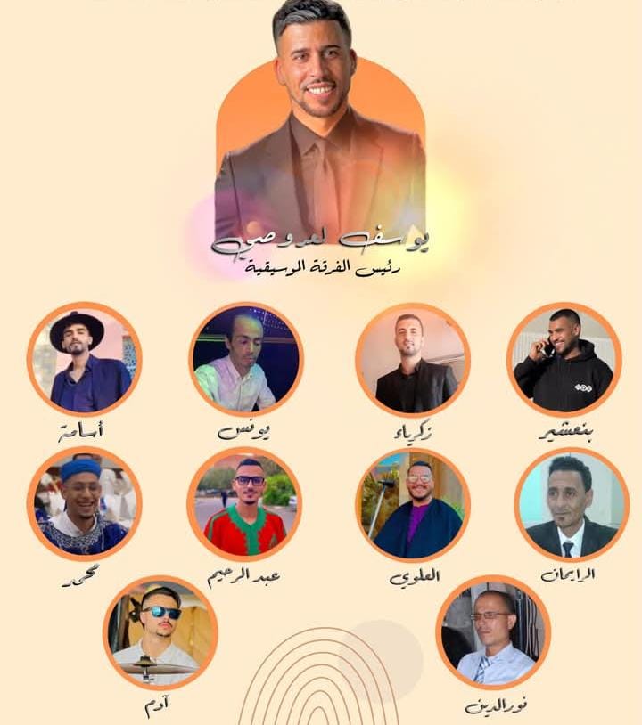 سهرة فنية المركز الثقافي سيدي سليمان تحتفي بموسيقى شمالية