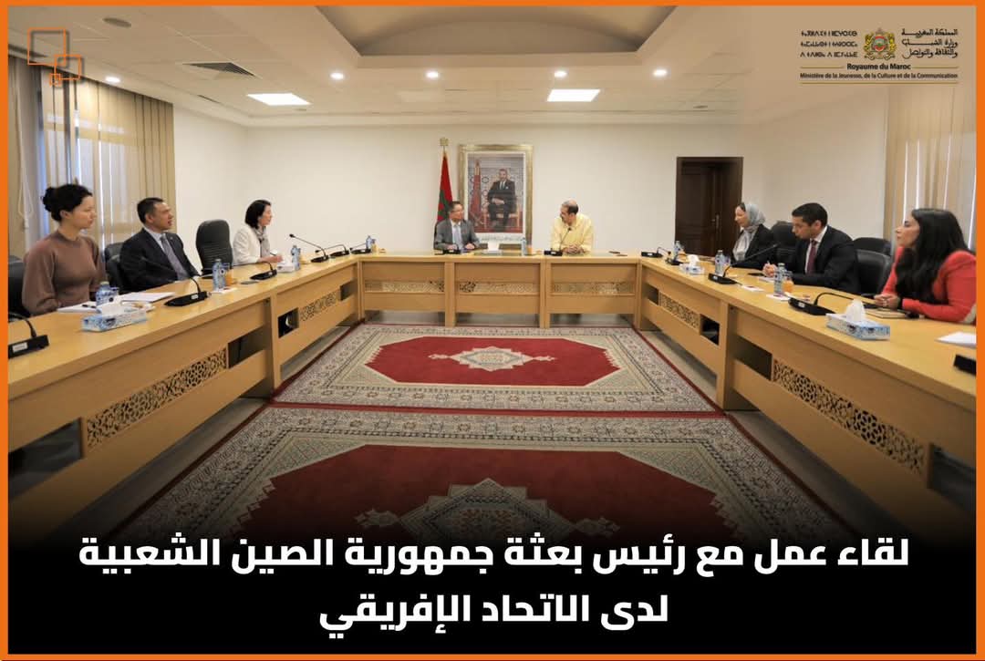 لقاء عمل مع رئيس بعثة جمهورية الصين الشعبية لدى الاتحاد الإفريقي