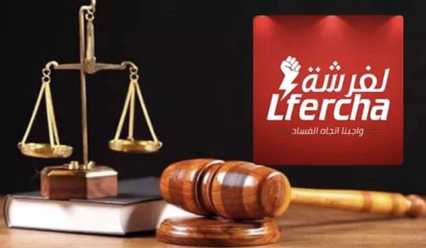 بسبب تهم جنحية النيابة العامة بفاس امرت باعتقال صاحب صفحة” الفرشة”