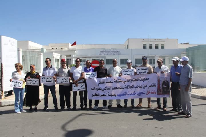 التنسيقية المحلية لتتبع الوضع الصحي بالقصر الكبير تعقد لقاءً تواصليًا مع مندوب الصحة الإقليمي