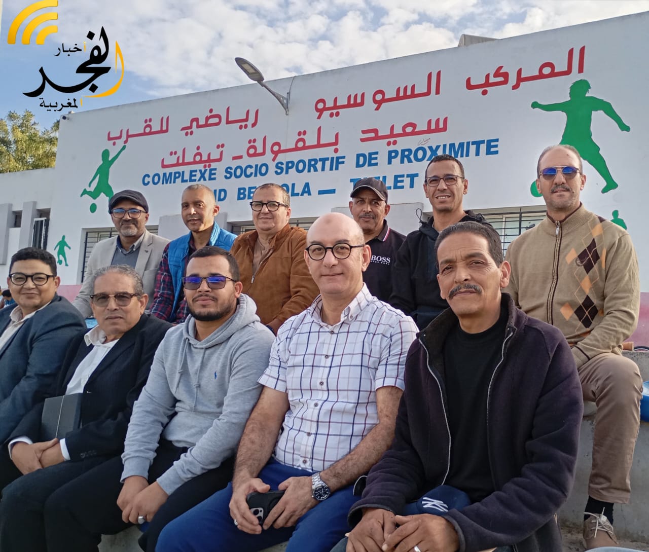 تيفلت : بحضور رئيس الجامعة المغربية لعلم الطيور تم عقد جمع العام لتجديد عصبة جهة الرباط سلا القنيطرة