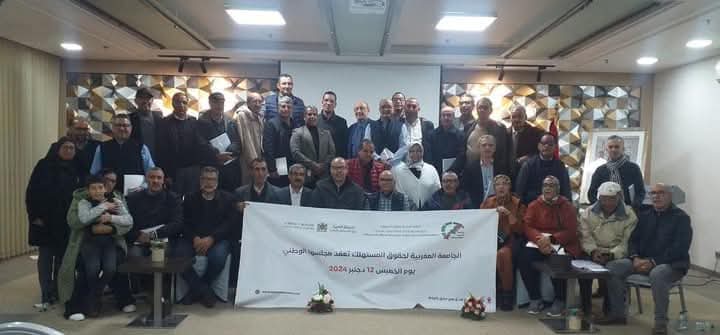 الجامعة المغربية لحقوق المستهلك تدعو لضبط الأسعار وتأمين المواد الأساسية مع اقتراب شهر رمضان