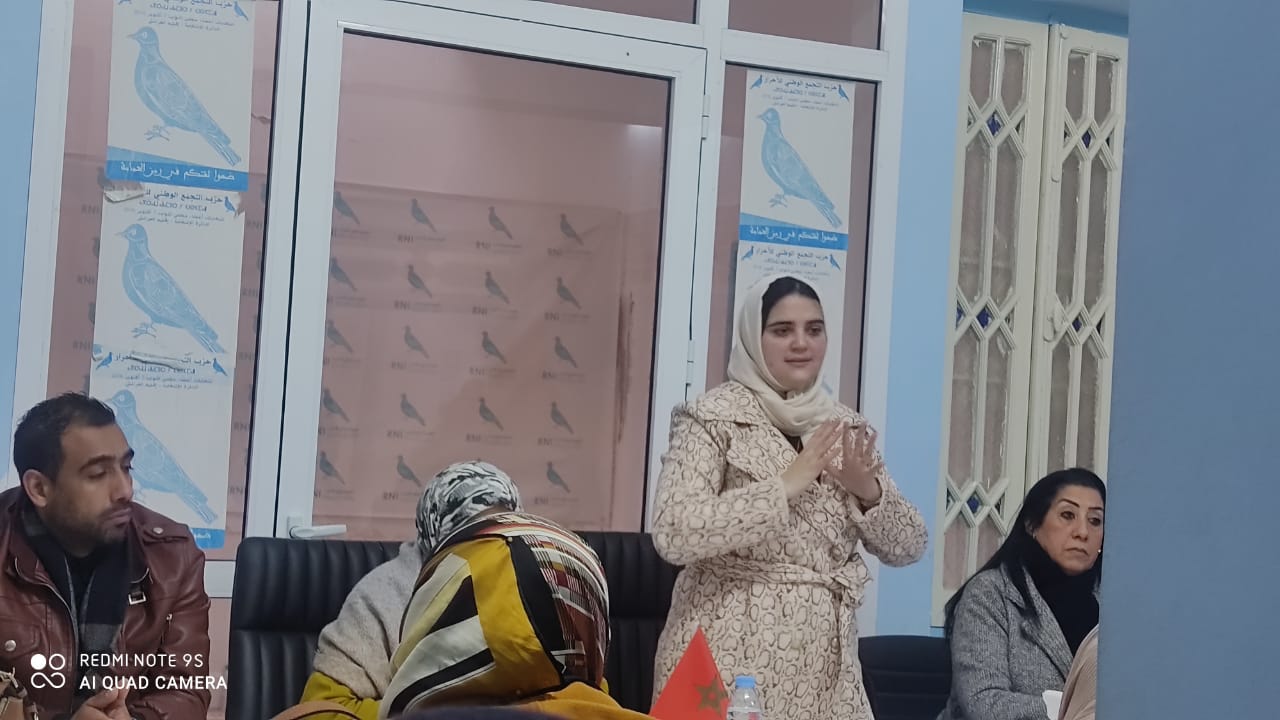حزب التجمع الوطني للأحرار بالقصر الكبير ،لقاء تواصلي، عرف حضور مناضلي و مناضلات الحزب من مختلف الأعمار وكذا المتعاطفين معه