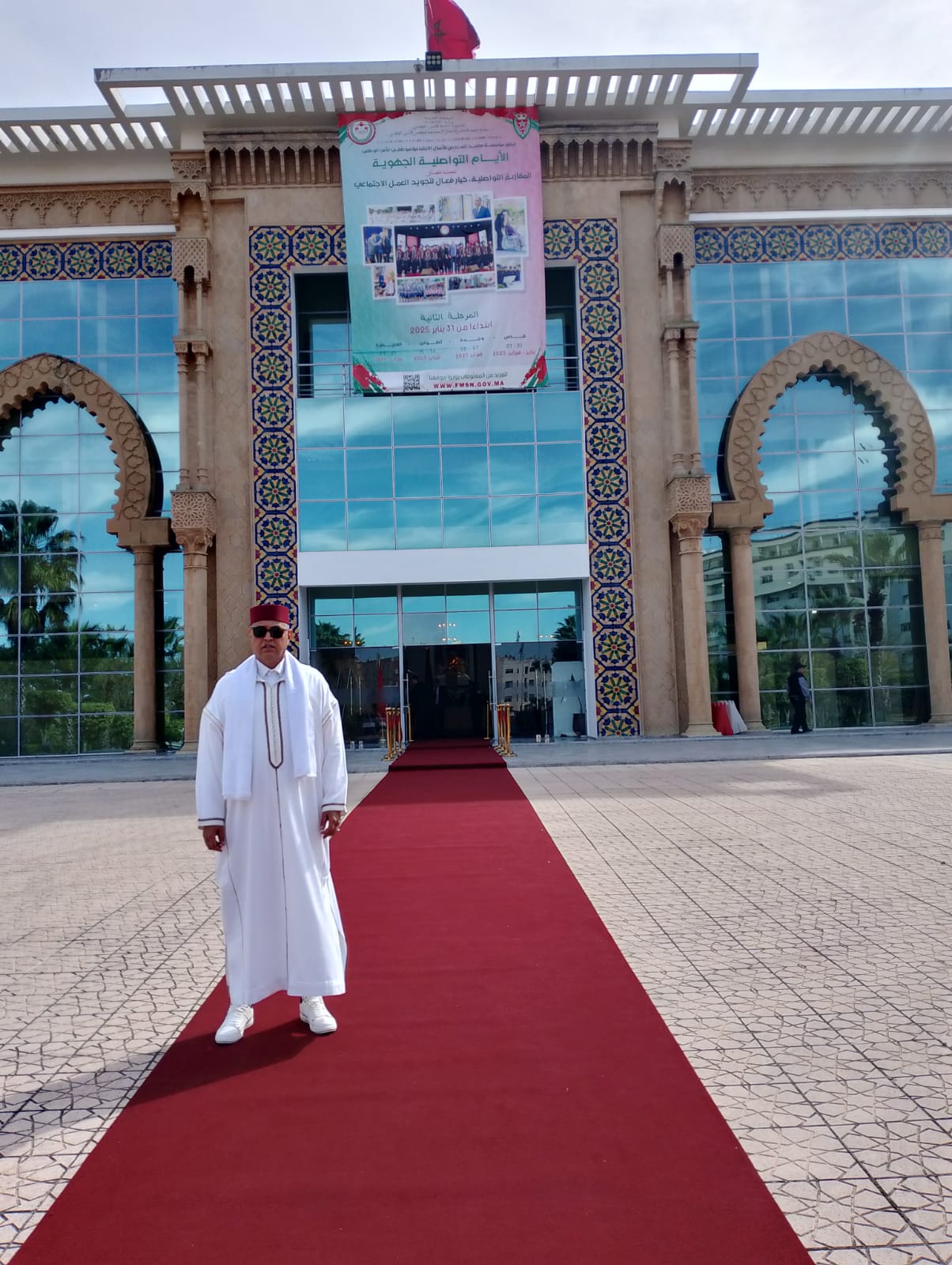 جمعية المغاربة الأوفياء للولاء الملكي: حضور السيد محمد مزيان، ضابط أمن ممتاز ، في الأيام التواصلية الجهرية لمؤسسة محمد السادس للأعمال الاجتماعية لموظفي الأمن الوطني