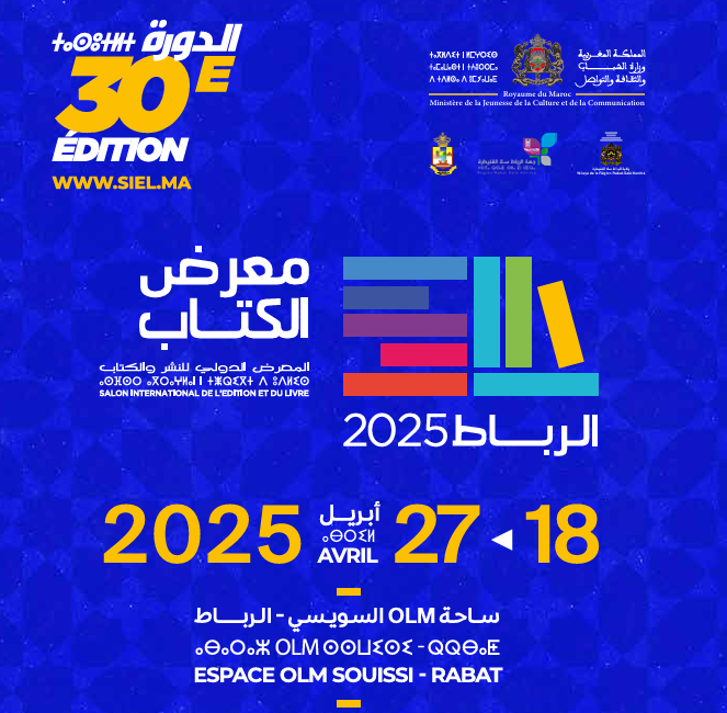 البرنامج الثقافي للمعرض الدولي للنشر والكتاب الرباط 2025م