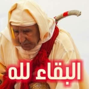 وفــ اة فارس بفضاء التبوريدة باقليم الفقيه بنصالح