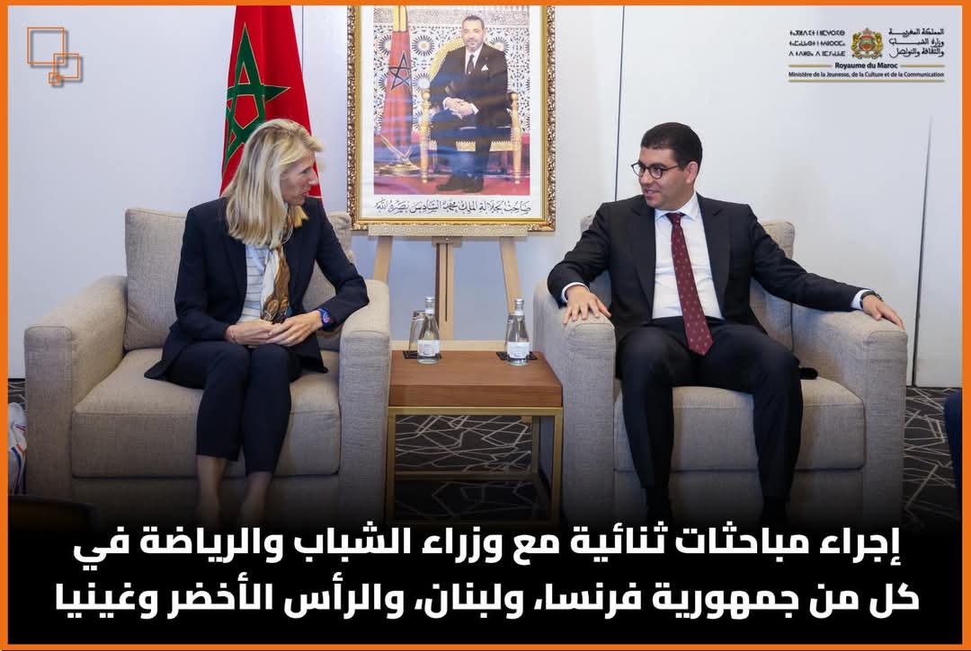 إجراء مباحثات ثنائية مع وزراء الشباب والرياضة في كل من جمهورية فرنسا، ولبنان، والرأس الأخضر، وغينيا