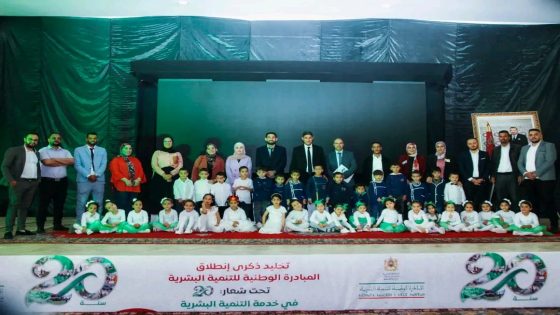 عامل إقليم شيشاوة بوعبيد الكراب يشرف على تخليد الذكرى العشرين للمبادرة الوطنية للتنمية البشرية