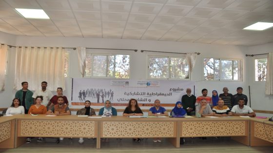 دورة تكوينية سادسة تحت شعار فاعل ومتفاعل مع محيطه من اجل خميسات اخرى ممكنة