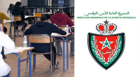 أسفرت العمليات الأمنية التي باشرتها مصالح المديرية العامة للأمن الوطني لزجر مختلف مظاهر الغش خلال الامتحانات الوطنية والجهوية للباكالوريا