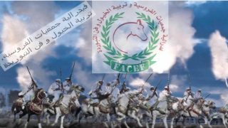 تهنئة بمناسبة عيد الأضحى المبارك