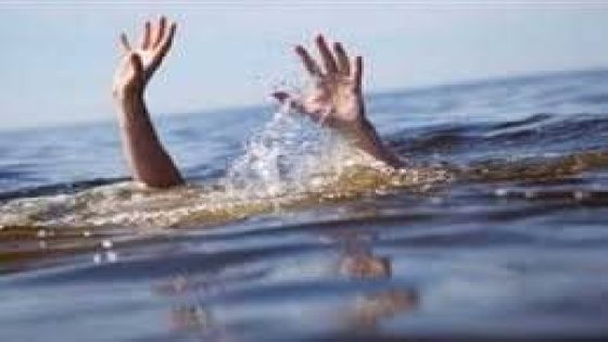 بقلوب حزينة، غــ رق شاب ينحدر من مدينة ابن جرير، بوادي أم الربيع.