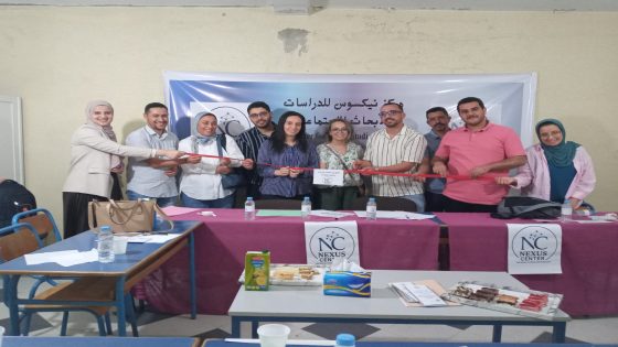 شهدت مدينة تطوان يوم الأحد 9 يونيو 2025 الإعلان الرسمي عن تأسيس مركز نيكسوس للدراسات والأبحاث الاجتماعية، بحضور عدد من الفاعلين /ات و المهتمين /ات في الحقل العلمي والمعرفي