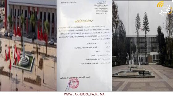 “جمعيات القنيطرة تتذمر من تأخر وصول الإيداع”