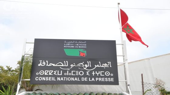 أربع وزراء اتصال سابقين يؤكدون لا دستورية مشروع قانون المجلس الوطني للصحافة