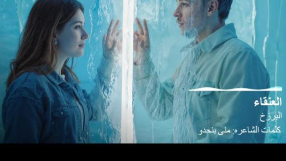 مشروع *العنقاء* هو التقاء جميل بين التراث والحداثة: بين الشعر العربي،والذكاء الاصطناعي، كل ذلك في سبيل خدمة اللغةالعربيةواستمراريتها
