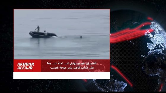 الفنيدق: فيديو يوثق اعـــ تداءً عنـــ يفًا على شاب قاصر يثير موجة غضب