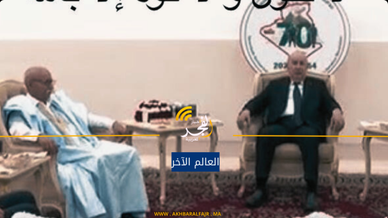 العالم الآخر