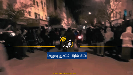 فتاة شابة اشتهرو بصورها