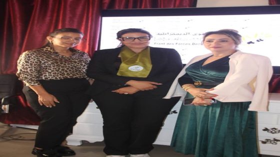 القنيطرة: انتخاب فاطمة بعبوس أمينة محلية لحزب جبهة القوى الديمقراطية بحضور المنسق الإقليمي كريم ميس