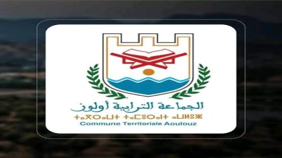 نقل طفــ لة في حالة حرجة الى المستشفى بسبب حشرة ، بين أولوز و أساكي