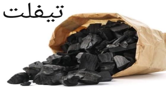 تيفلت.. مع اقتراب عيد الأضحى أسعار الفحم تشتعل بين منطق السوق وهاجس القدرة الشرائية…