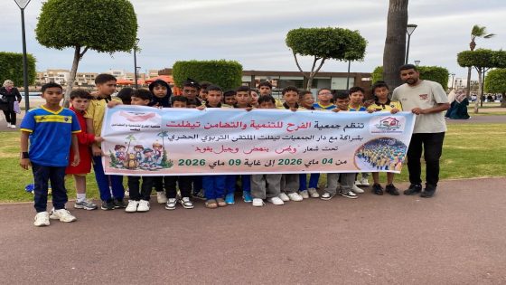 شهدت مدينة تيفلت اختتام فعاليات الملتقى التربوي الحضري