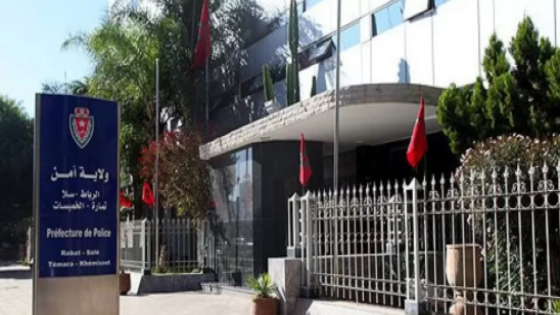 فتحت ولاية أمن الرباط بحثا قضائيا تحت إشراف النيابة العامة المختصة، زوال اليوم الخميس 28 ماي الجاري