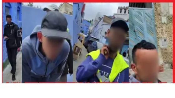 إيقاف أربعة أشخاص يشتبه في تورطهم في الابتزاز والنـ ـصب
