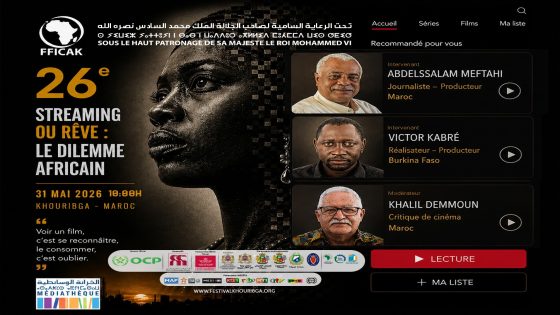 حول الندوة الرئيسية للدورة السادسة والعشرين للمهرجان الدولي للسينما الإفريقية بخريبكة