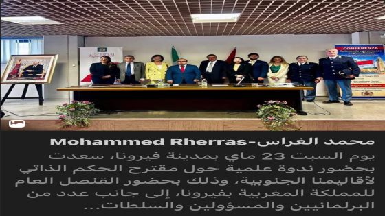 محمد الغراس ينفي وجود أي صراع حول تزكية الحركة الشعبية بالقنيطرة
