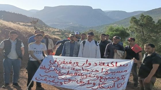 تاكلفت/ أزيلال : سكان دوار ويفيفن ينظمون وقفة للمطالبة بتسريع إصلاح الطريق الرابطة بين أسكار وتباروشت