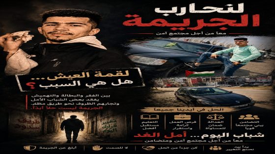 هل كانت لقمة العيش سببا في فقدان الروح؟