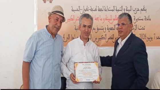 نور الدين احمانو يدعو إلى إجراءات بيئية جريئة لمواجهة التحديات التنموية بالقصر الكبير