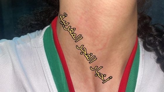 القنيطرة.. يقظة أمنية وتنسيق ميداني ينهيان لغز الاعتـ ـداء على شابة وافدة