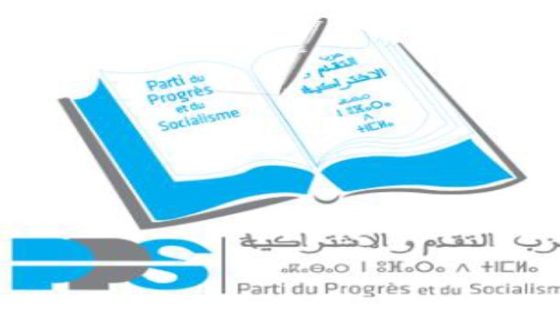 تأجيل المؤتمر الإقليمي للتقدم والاشتراكية بمراكش إلى أجل غير مسمى: هل ضاعت تعبئة المناضلين أدراج الرياح؟