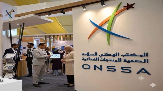 المكتب الوطني للسلامة الصحية للمنتجات الغذائية (أونسا) ينظم أبوابًا مفتوحة بمناسبة اليوم العالمي لسلامة الأغذية 2026