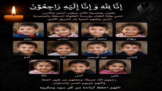 مأساة الجزائر… درس مؤلم لا يجب أن يتكرر