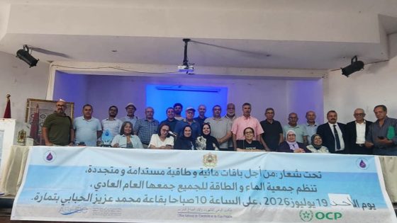 نجاح الجمع العام العادي لجمعية الماء والطاقة للجميع بتمارة