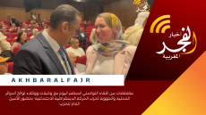 مقتطفات من اللقاء التواصلي المنظم اليوم مع وكيلات ووكلاء لوائح الدوائر المحلية والجهوية لحزب الحركة الديمقراطية الاجتماعية، بحضور الأمين العام للحزب